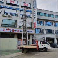 선부동사다리차 PC 갤러리 16